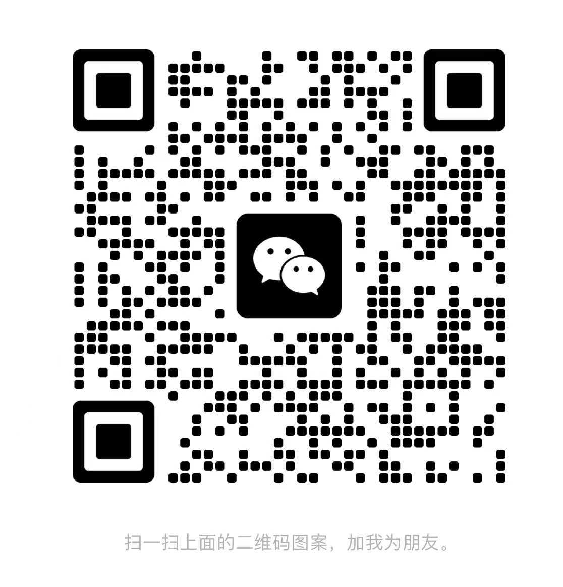 扫码关注